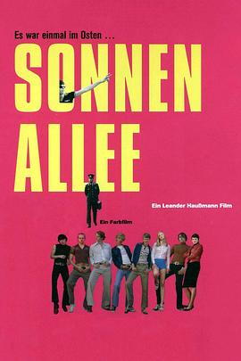 德国十大电影必看排行榜,7部好看的德国电影