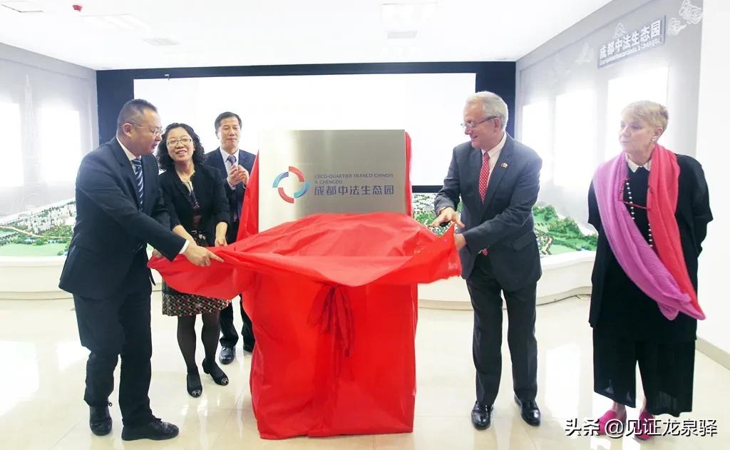 中国*产党共**龙泉驿历史