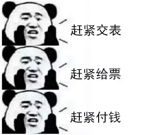 人家说是做会计的我怎么回答,别人问你工作做财务幽默回答