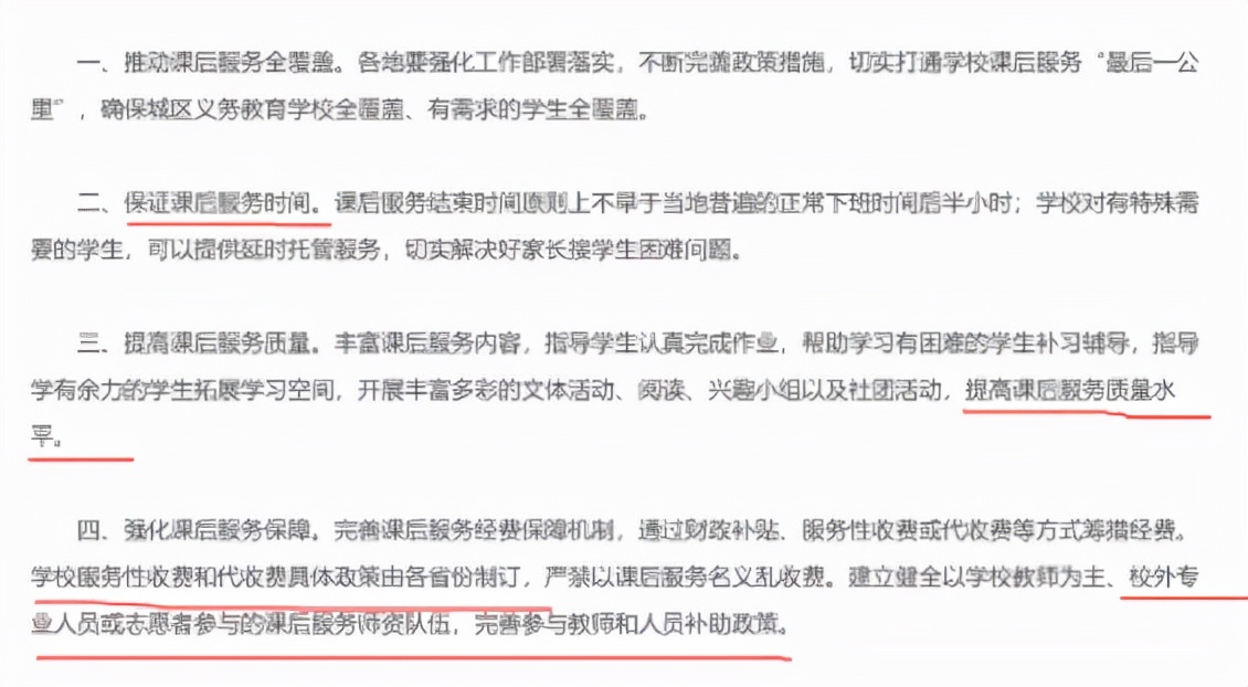 双职工带孩子上学,双职工家庭怎么接孩子放学