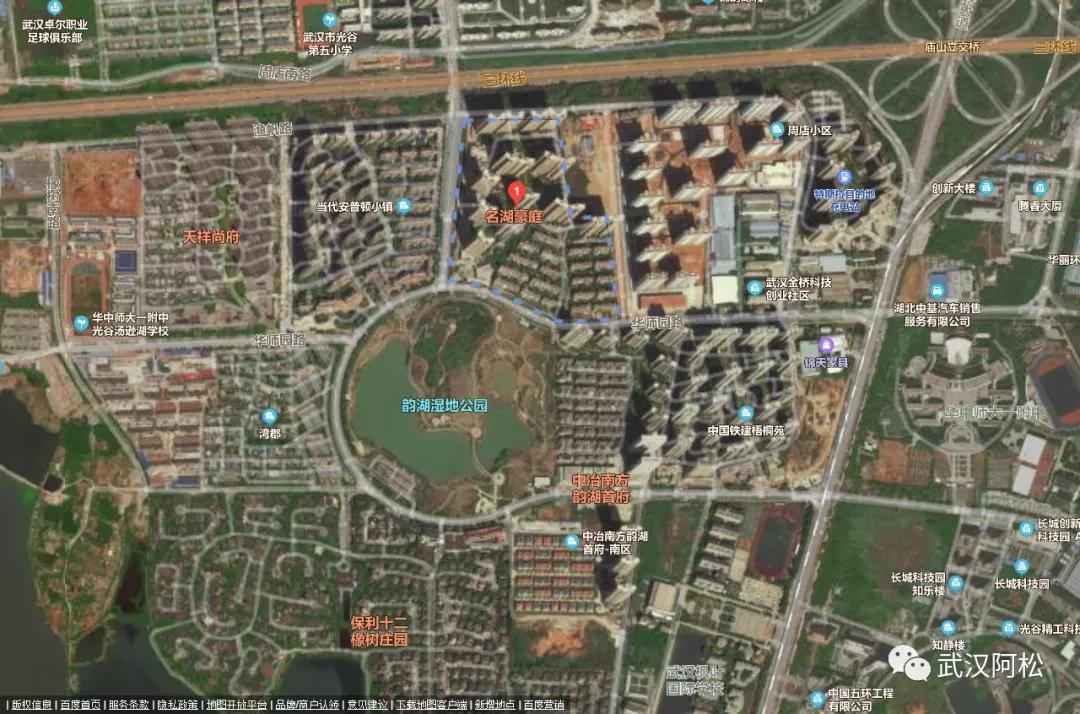 之前买的都笑开花了!光谷三环边77平两房!旁边有好学校!