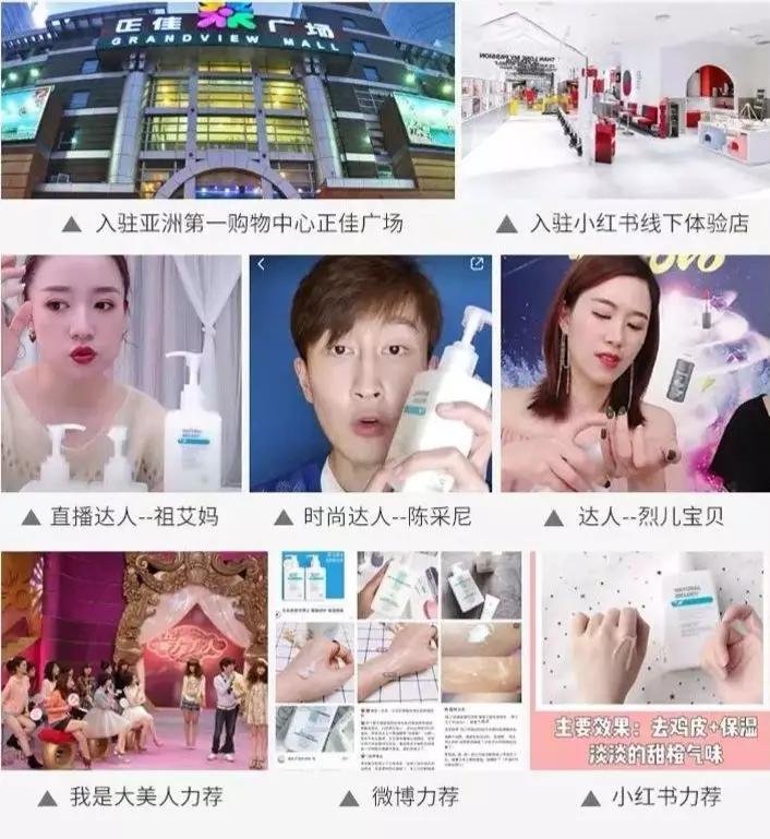 get何穗同款牛奶肌！秋冬去鸡皮，黑黄皮必入