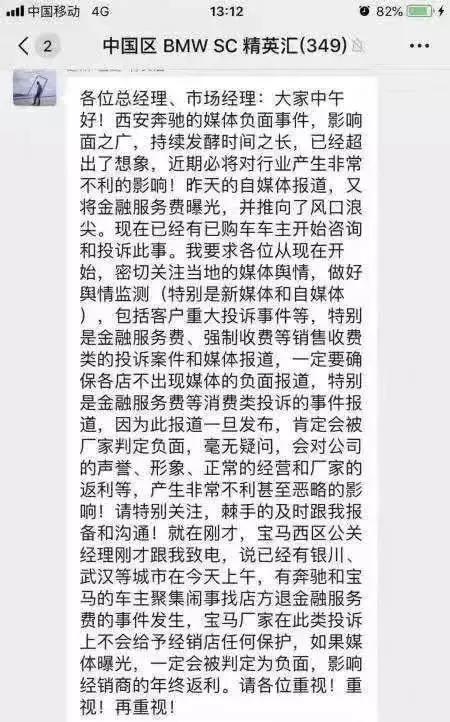 吕梁轩通4s店,吕梁轩通别克