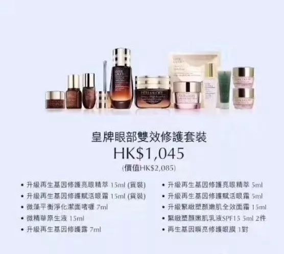 海蓝之谜崇光百货店庆,崇光店庆海蓝之谜