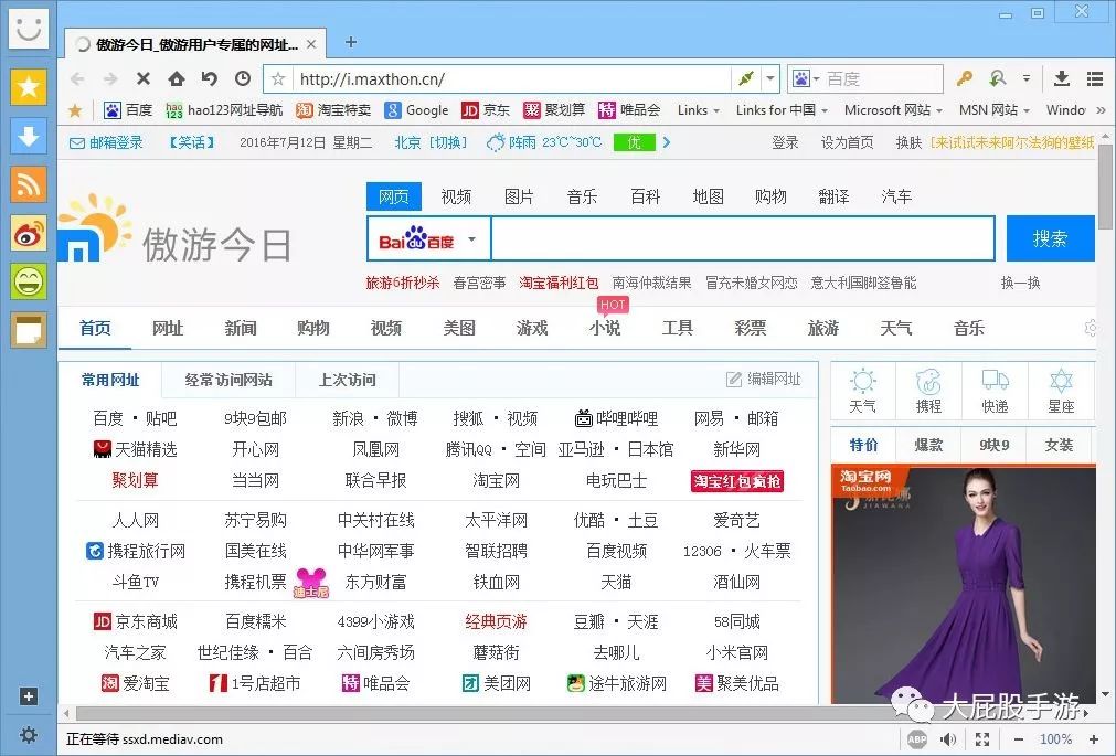 你的浏览器好用吗?看看这几款小众的,肯定有你满意的