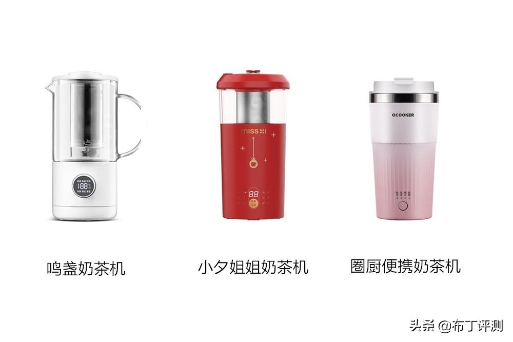 奶茶机的优点与缺点,奶茶机有哪些