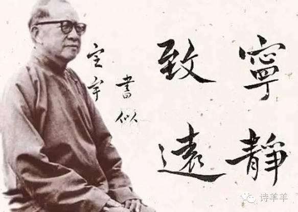 钱穆中国人最后一次修史,钱穆中国人的国家观念