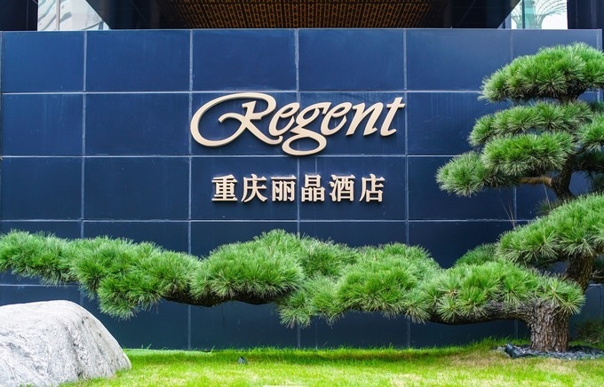 国际顶级度假酒店品牌,国际顶级豪华酒店品牌