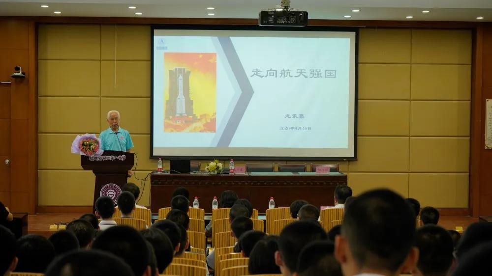 院士“天团”进校园!第一站:福一中、福三中、福八中、乌山小