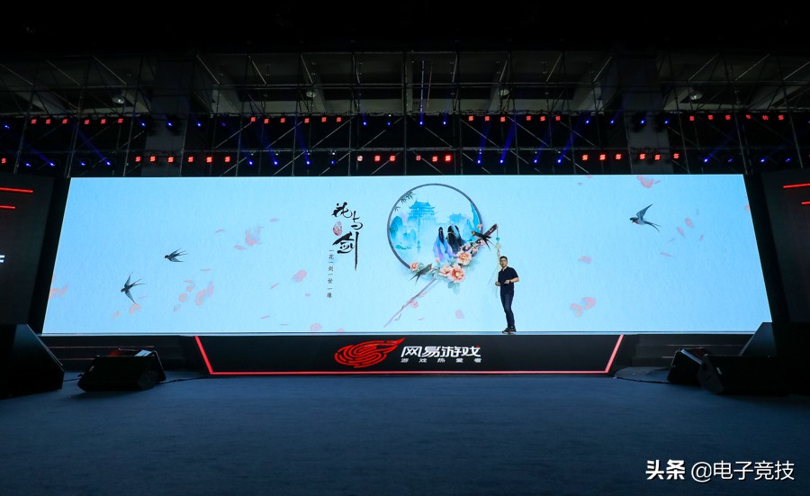 网易520,网易第五人格520爆料