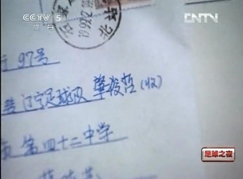 赵本山在辽足霸气视频完整版,赵本山辽足假球