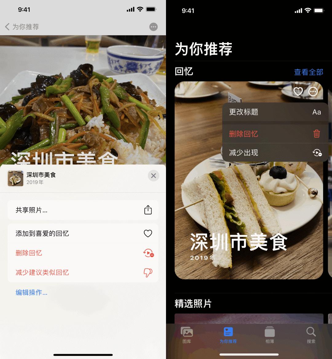 ios15.1beta2更新了什么,ios15.1beta3建议更新吗