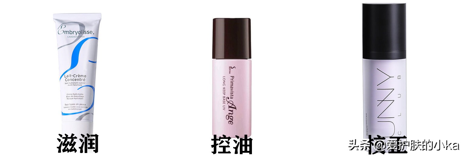 化妆步骤初学者全套化妆品200元,化妆新手入门化妆品推荐