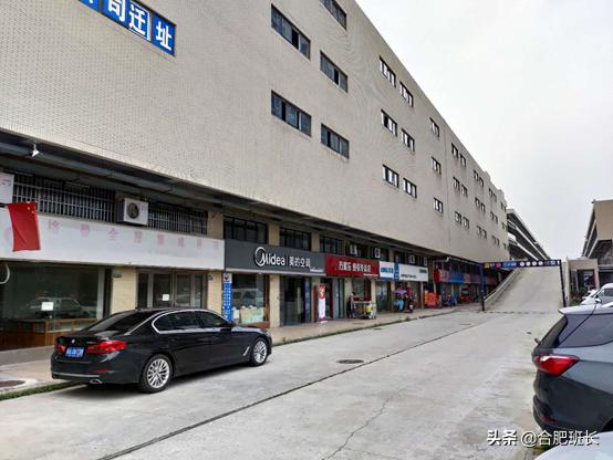 合肥京商商贸城最新发展消息,合肥京商商贸城现状位置