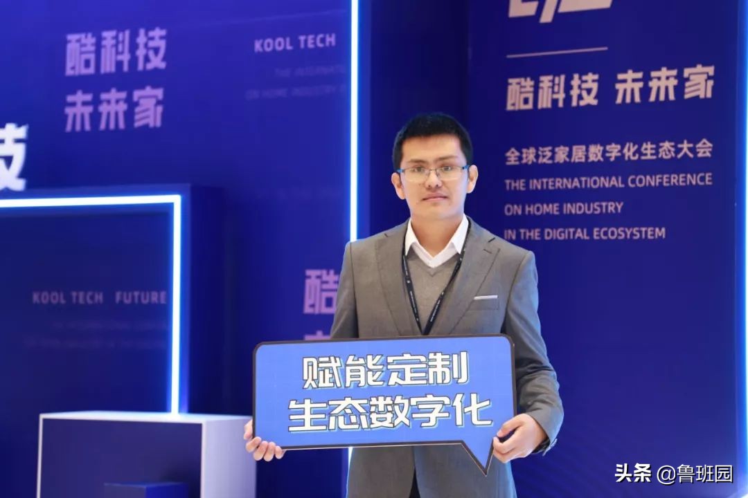 酷家乐全屋定制后端,酷家乐全屋定制开发