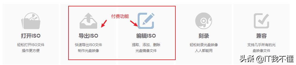 软碟通u盘启动盘,怎样用软碟通写入windows11启动盘
