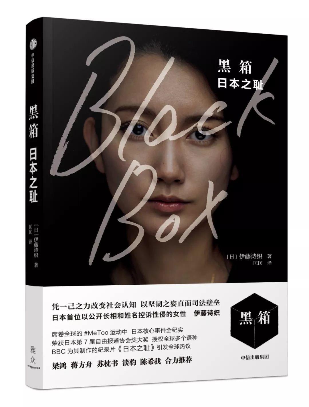 吴某凡、阿里、霍尊、钱枫…扎堆的女性被侵害事件，没有人能旁观