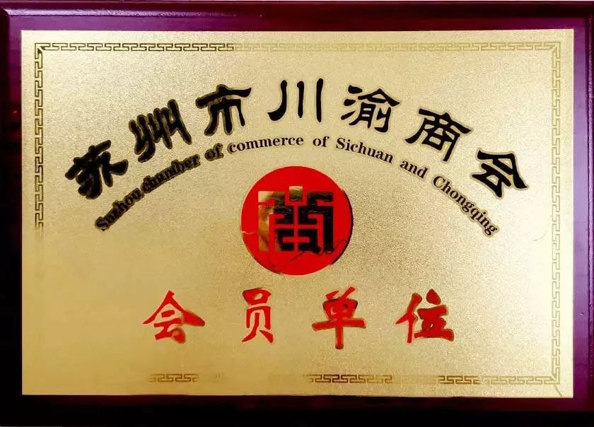 齐装网值得信赖吗,齐装网口碑怎么样