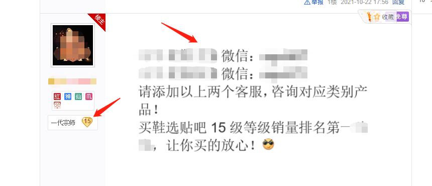 贴吧引流吸粉做法,贴吧发帖引流操作方法