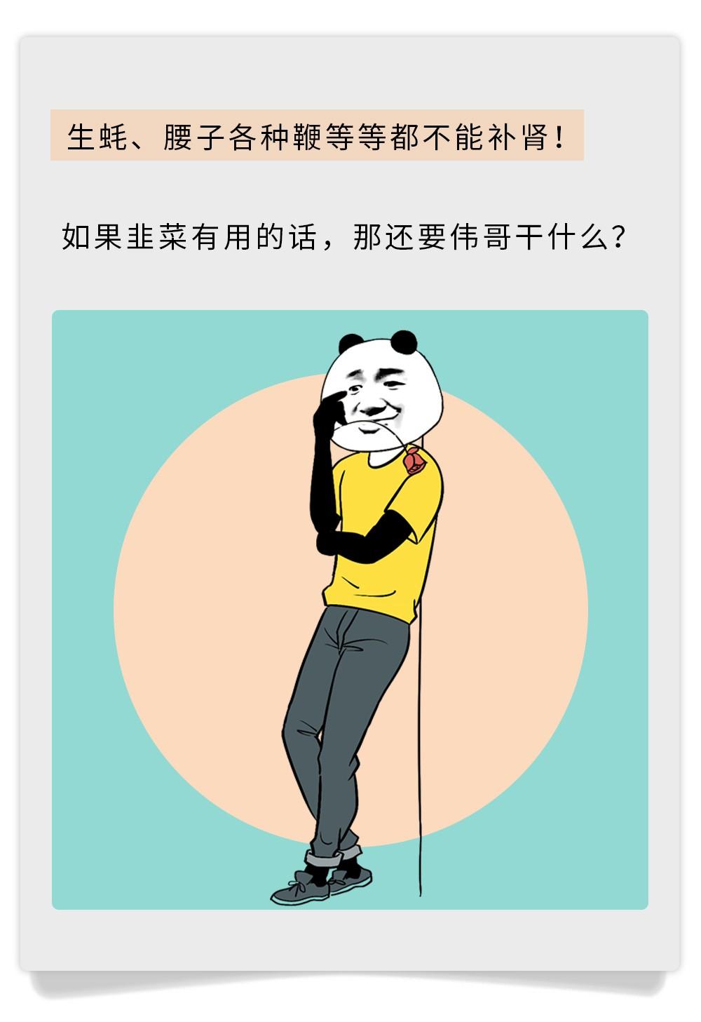 你被哪些生理知识骗了,那些不可不知的生理冷知识