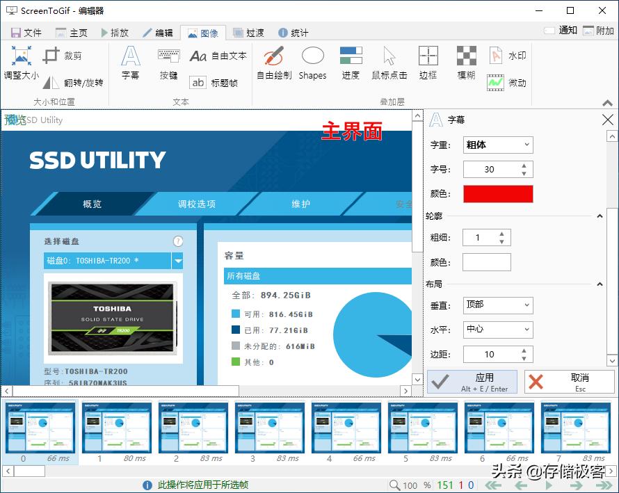 电脑屏幕截图的几种方法,电脑屏幕截图如何截长图
