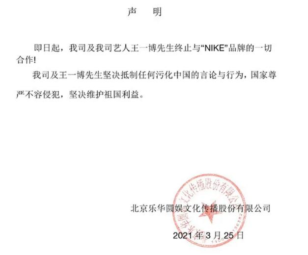 荒谬的不止HM，还有把棉花当风口的人