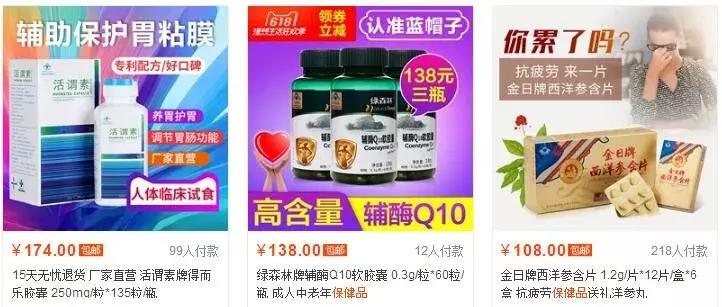 宝贝被监管可以直接删除吗,宝贝被查还能继续补单吗