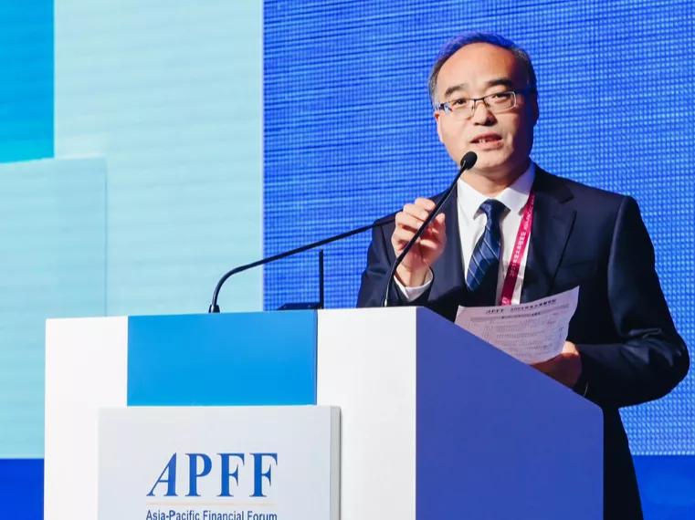 2019全球金融论坛,亚太金融论坛容易参加吗