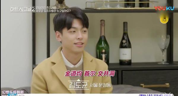 心动3女嘉宾,心动3嘉宾信息