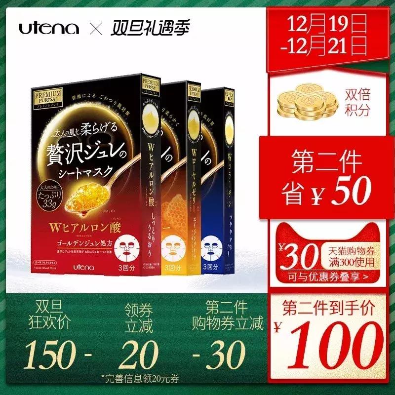 面膜推荐便宜又好用真实测评,面膜推荐真实测评