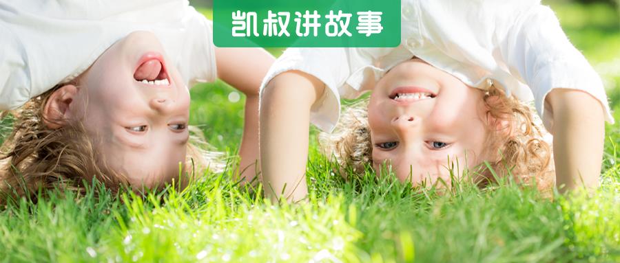 郑渊洁家庭幽默,郑渊洁爷爷谈学习