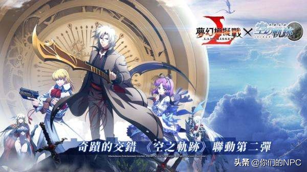 梦幻模拟战联动樱花大战,梦幻模拟战樱花联动哪个英雄好