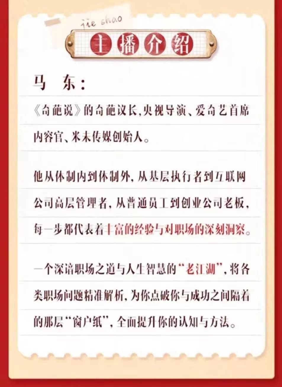 工作10年收入,工作10年工资增长多少