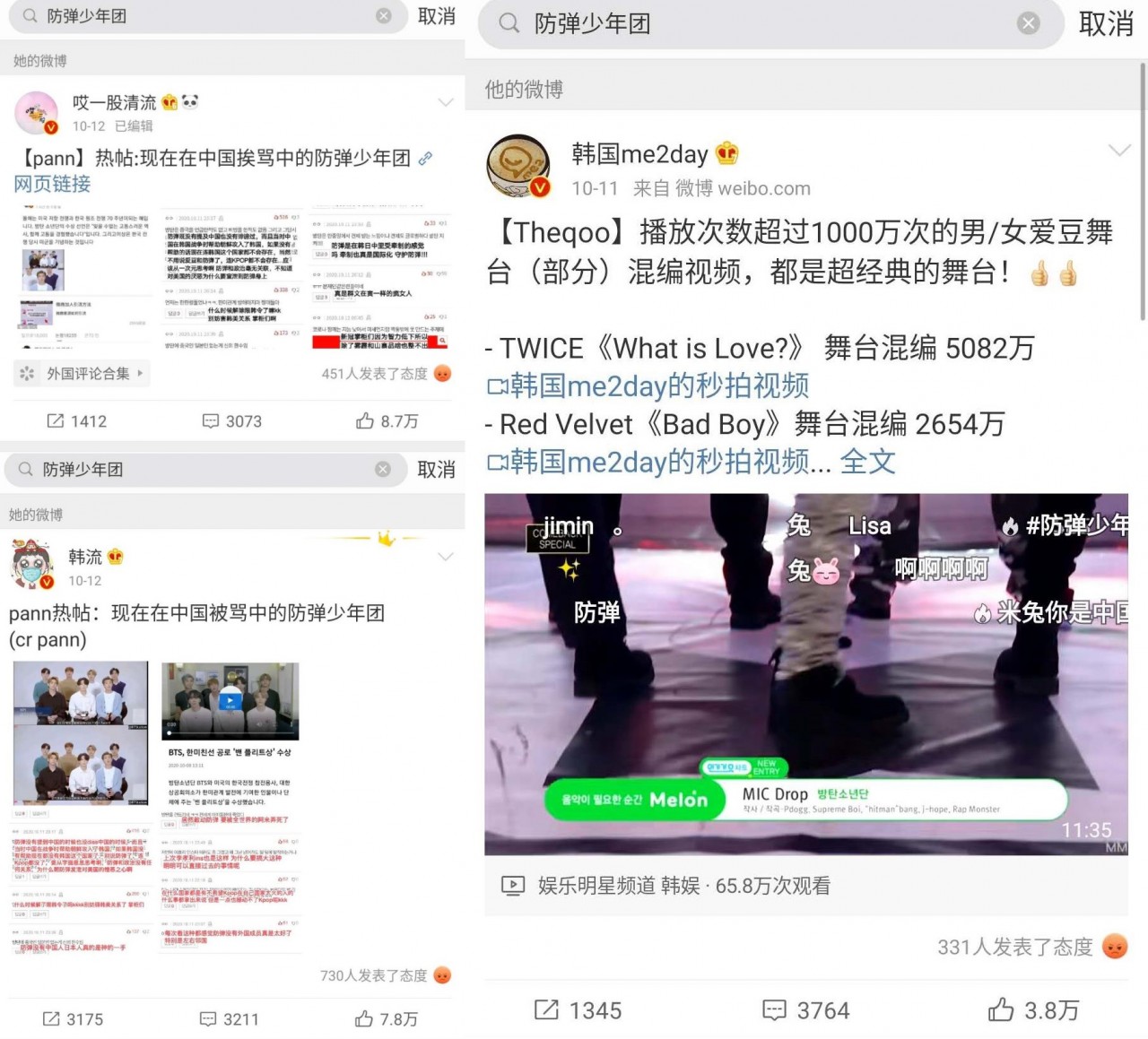 防弹少年团要解散了吗,防弹少年团濒临解散