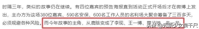 gq曝名利场幕后,gq自曝盛典内幕