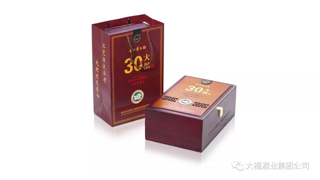 贵州茅台大福酒业集团有限公司,贵州茅台大福酒业53度酱香型白酒