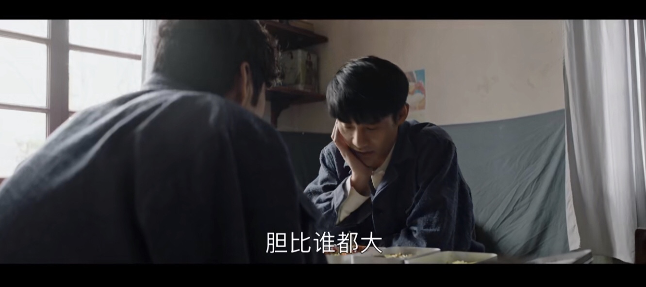 大江大河宋晓辉和谁在一起,大江大河第一部萍萍小辉