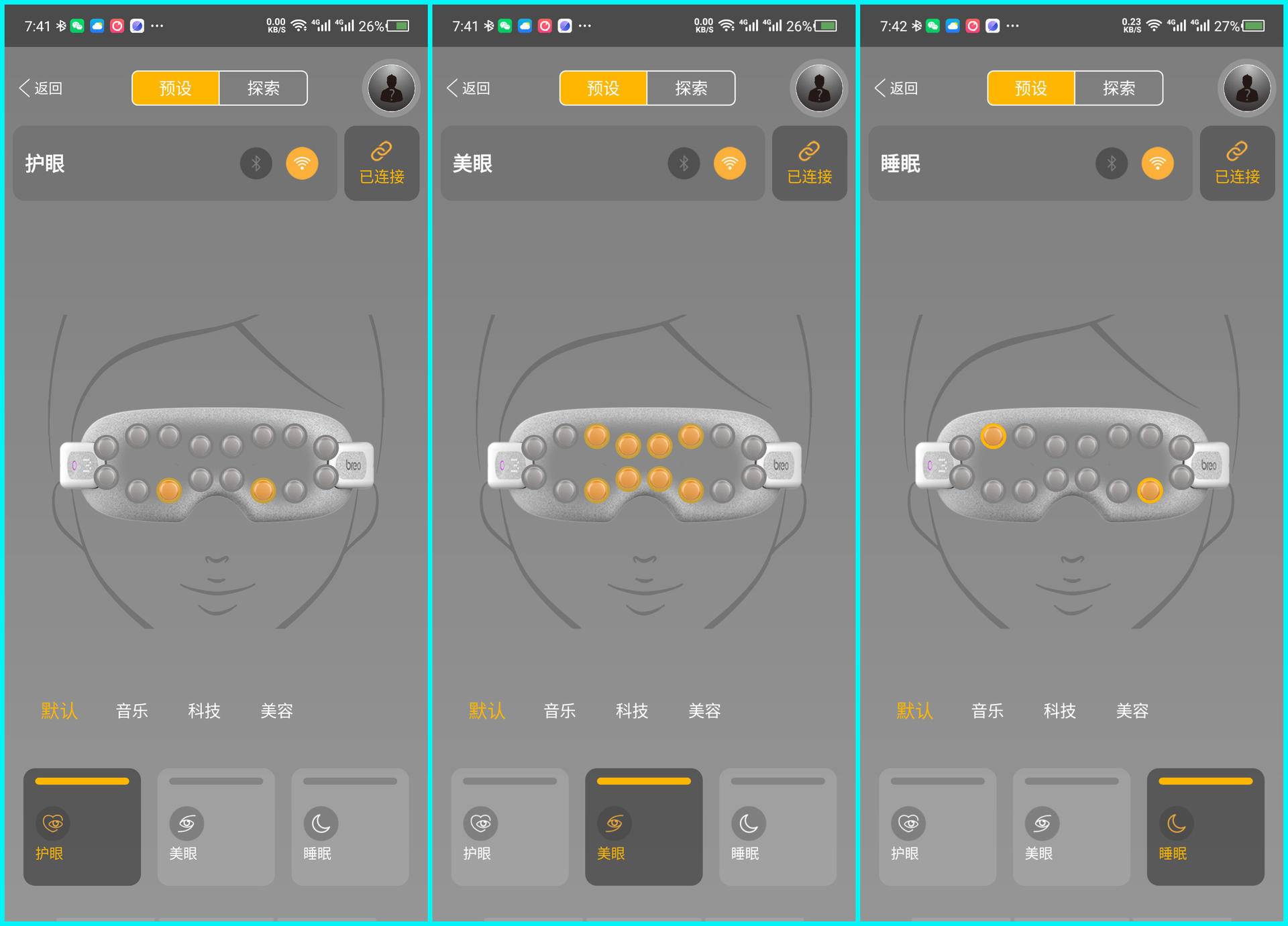 倍轻松眼部按摩仪iseek拆解,倍轻松眼部按摩器seekpro