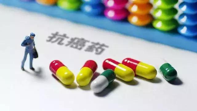 黑龙江17种抗癌药报销,黑龙江医保抗癌药怎么报销