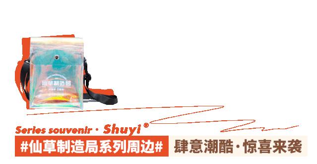 书亦椰椰烧仙草好喝吗,书亦烧仙草椰果奶茶好喝吗