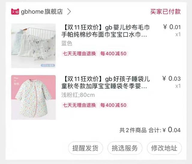 好用到爆的母婴用品,十大无限回购母婴用品品牌