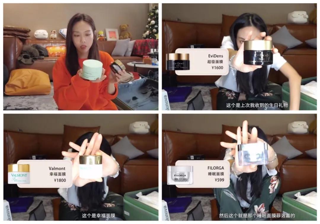 跟着王总涨知识完整版,王霏霏推荐的粉底液