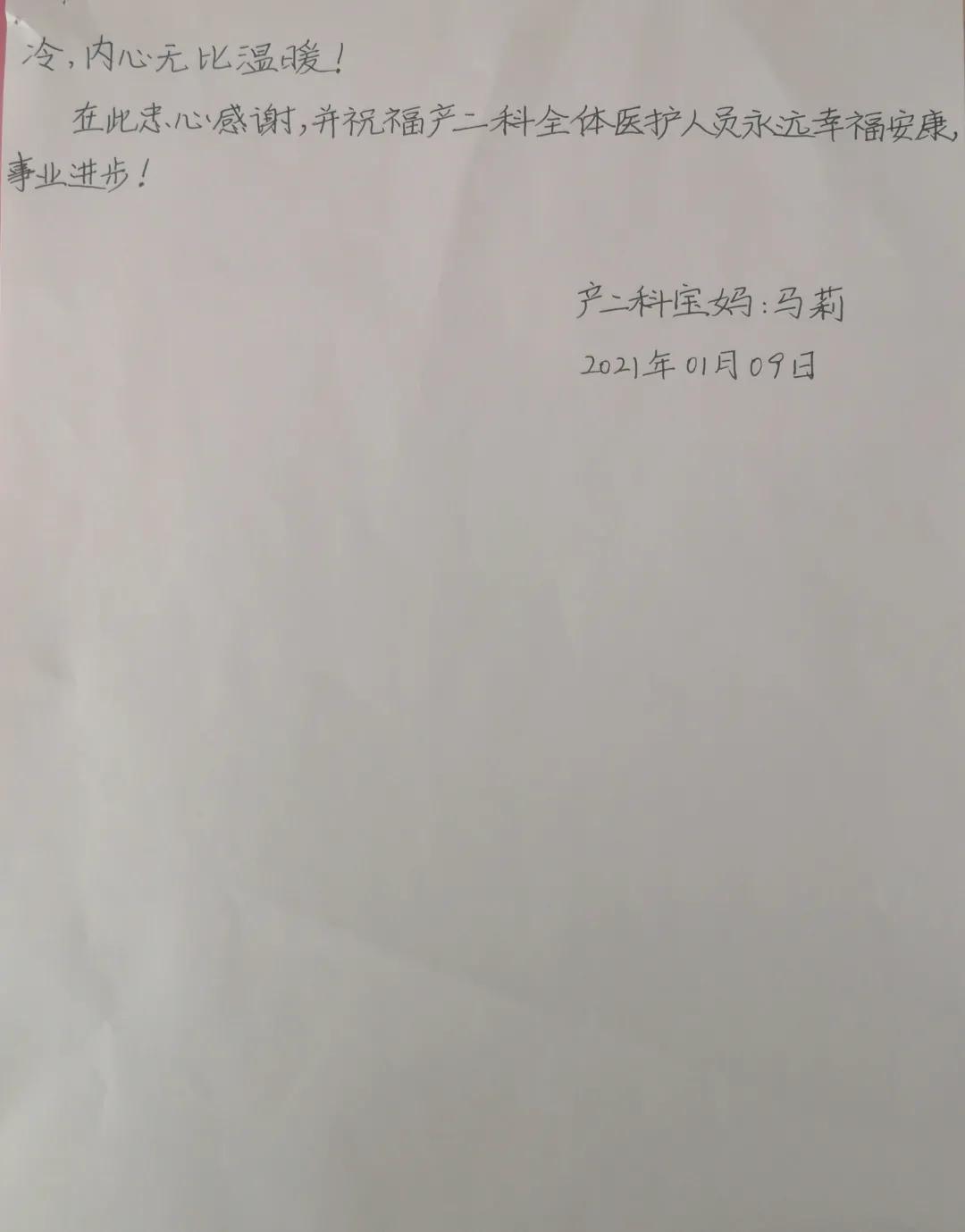 孕期隔离防晒,孕期隔离在家