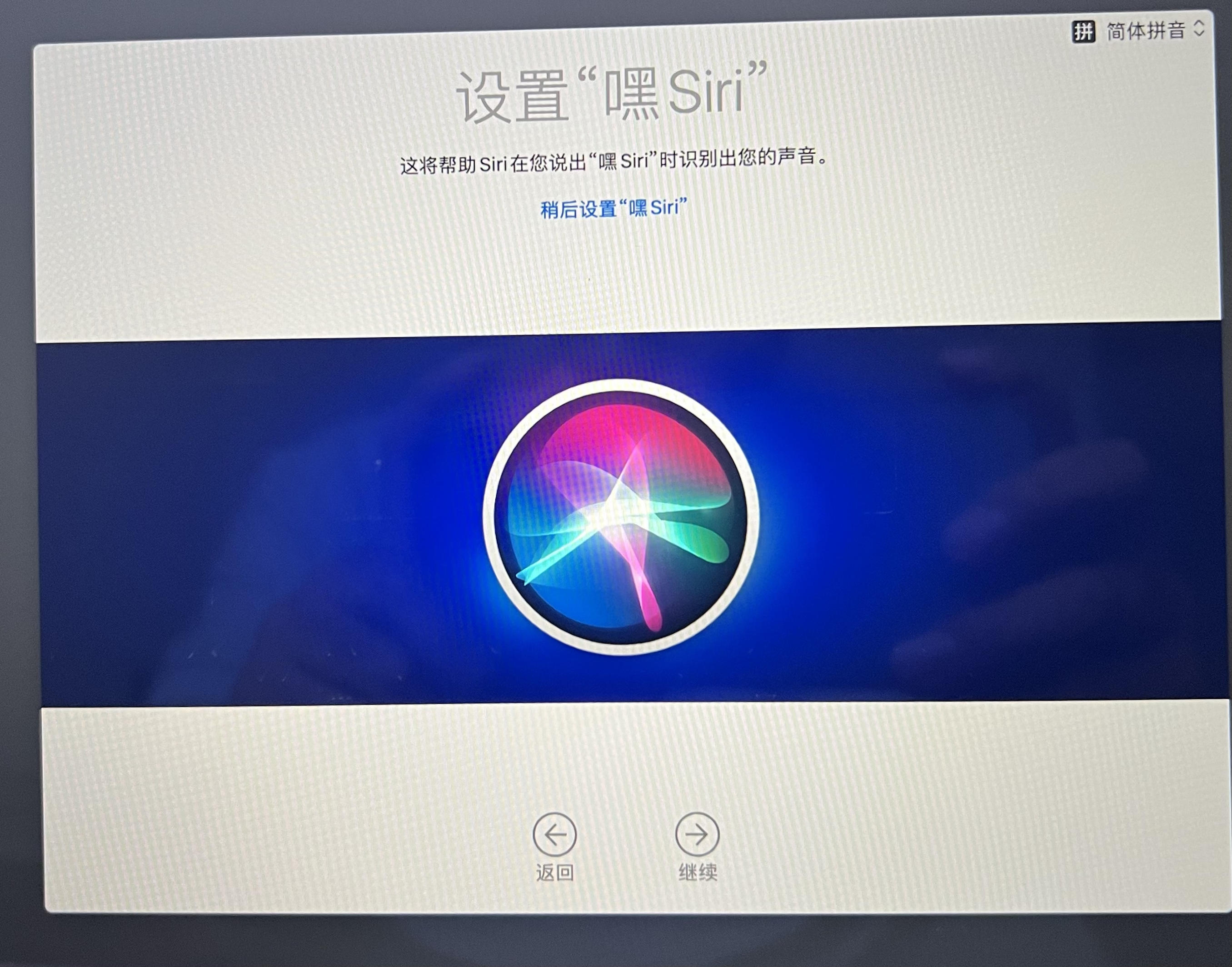mac2107怎么用u盘重装系统,mac笔记本如何用u盘重装系统教程