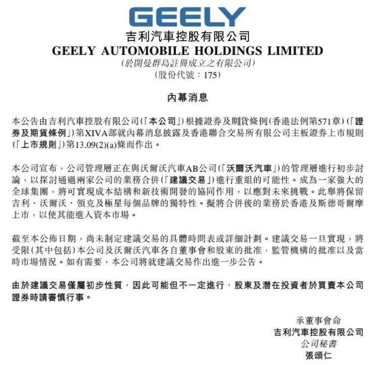 不出门就能越野！1600块的全新吉姆尼不买一台？