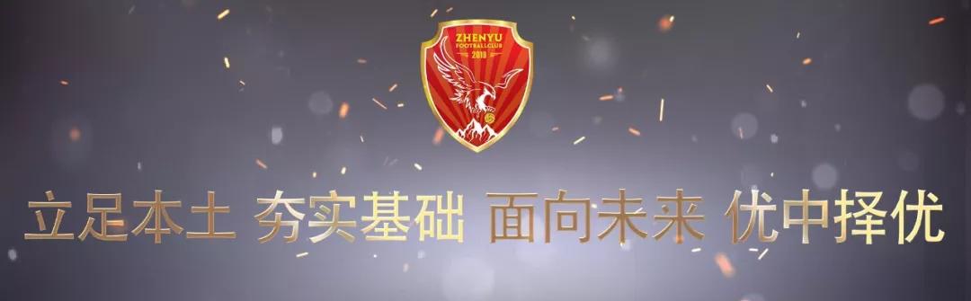 快乐童年,足球相伴!——震宇足球俱乐部“超级比赛日”精彩瞬间