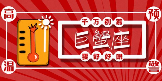 巨蟹座怎么哄好处女座,巨蟹座男生生气怎么哄微信不回