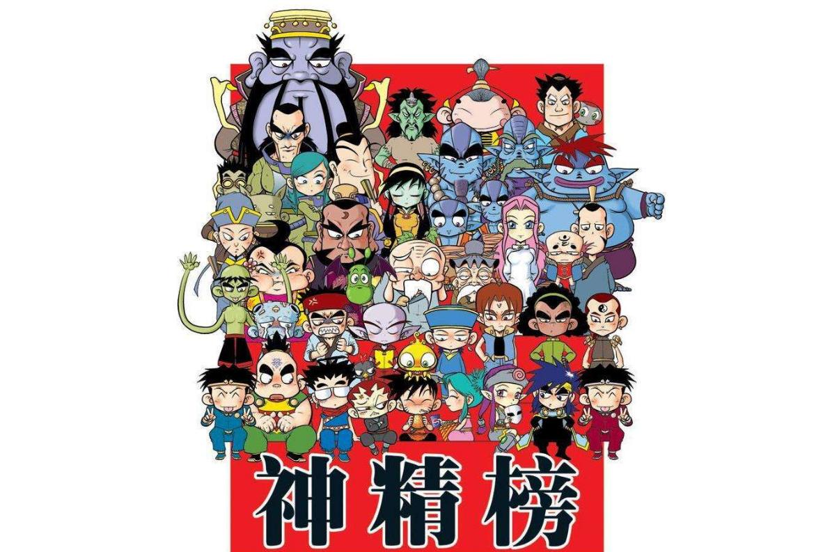 国漫神作阿衰,国漫阿衰