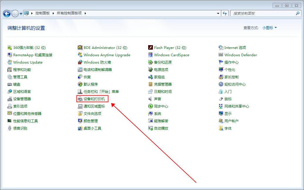 局域网共享打印机常见问题,局域网打印机显示无法连接打印机