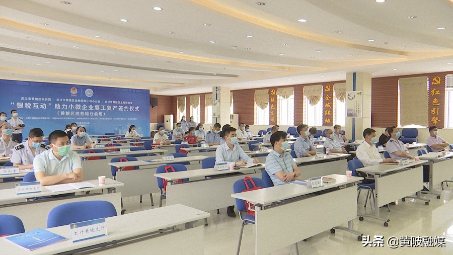 企业看过来各地银税互动出新招,银税互动带来企业发展新动能